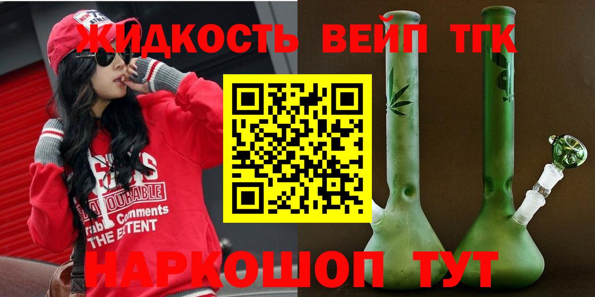 Дистиллят ТГК концентрат Соликамск