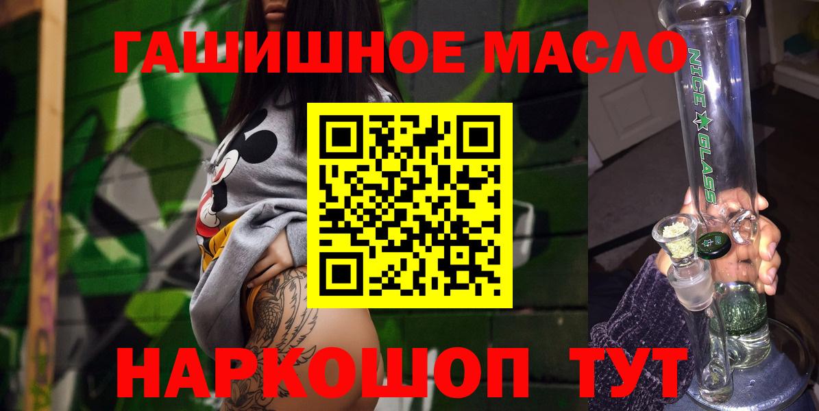 ГАШИШ  Каннабис  Мефедрон   Мефедрон  Вход с VPN  Соликамск  Гашиш 