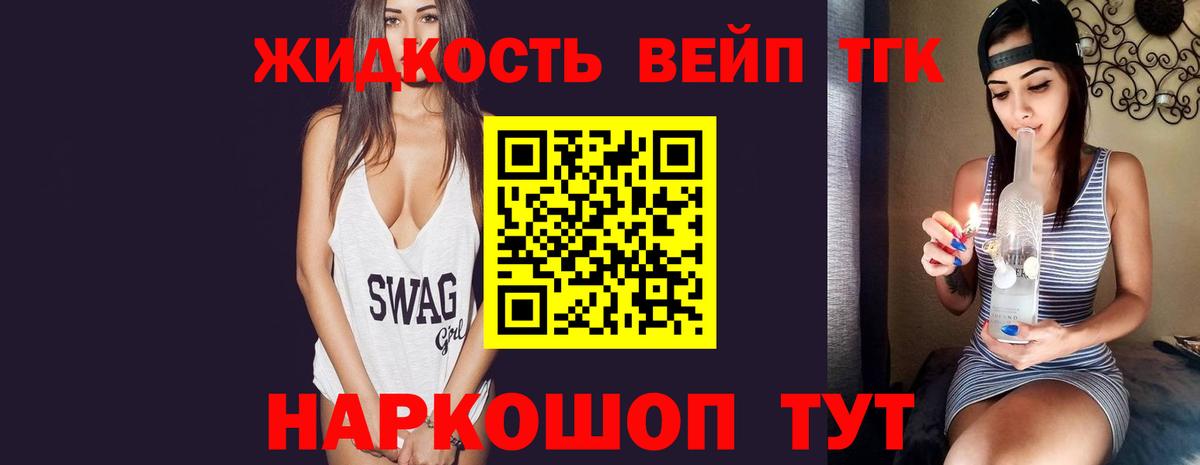 Дистиллят ТГК концентрат Соликамск