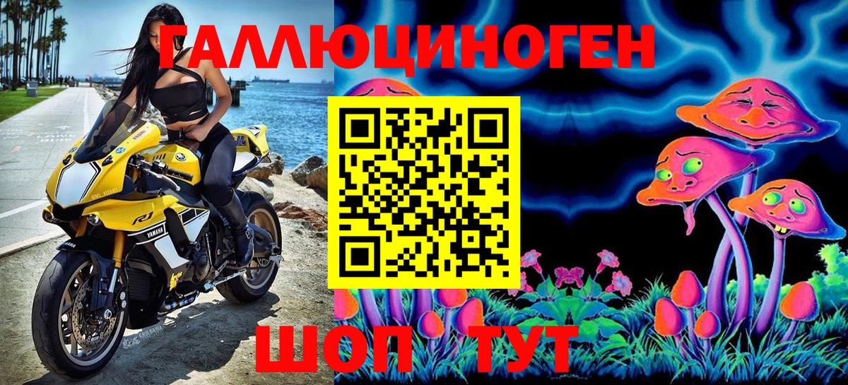 как найти закладки  Галлюциногенные грибы Magic Shrooms  Вход с VPN  Соликамск 