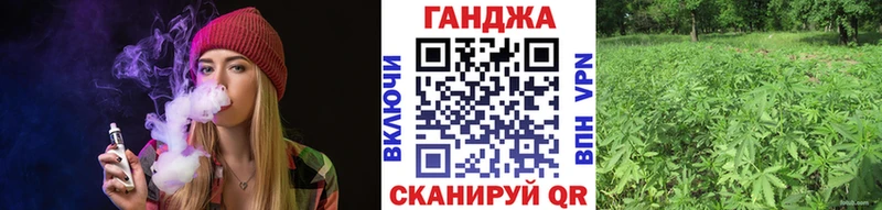 Конопля Bruce Banner Соликамск