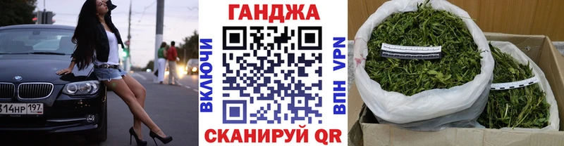 Конопля сатива  Соликамск 