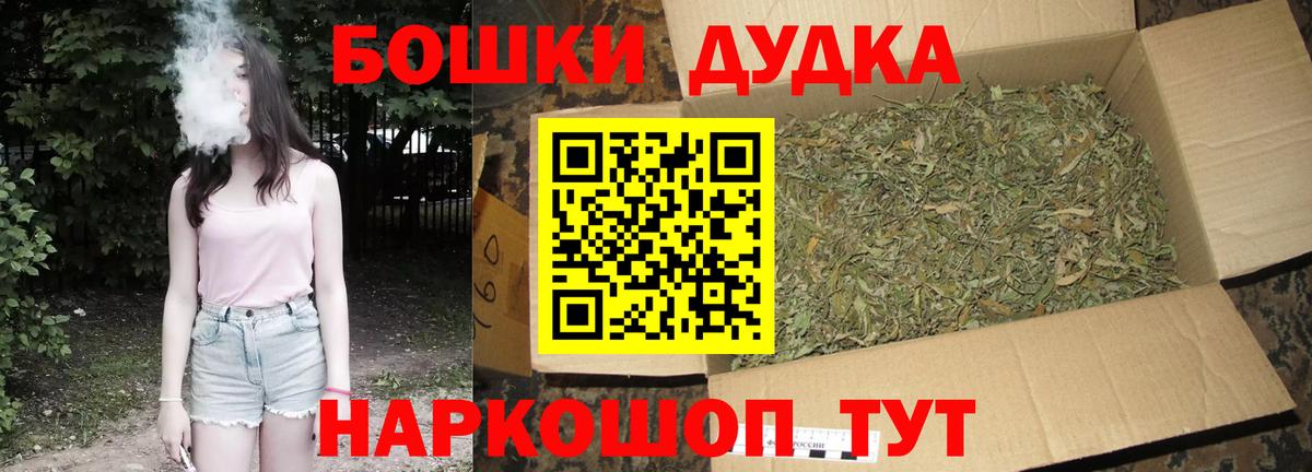 МАРИХУАНА ГИДРОПОН  Конопля гибрид  Вход с VPN  Соликамск  Каннабис Ganja  Канабис MAZAR 