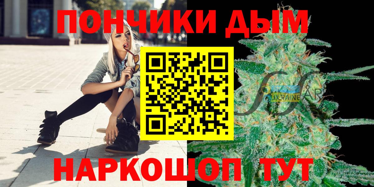 Марихуана семена Соликамск
